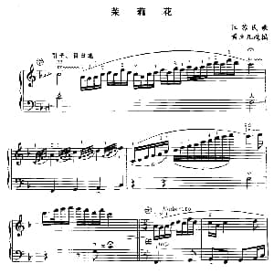 手风琴谱 | 茉莉花 黄立凡改编版 江苏民歌 黄立凡改编