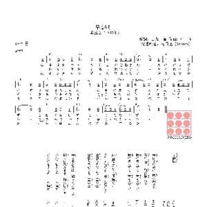 日 早春賦_歌曲简谱_词曲:吉丸一昌 中田章