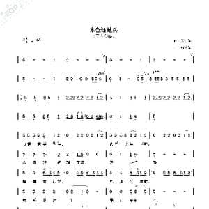 本色还是兵_歌谱投稿_词曲:解放军报 黄小军