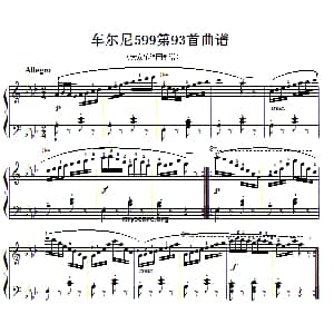 车尔尼599第93首曲谱及练习指导 钢琴谱