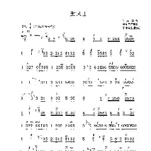 熏风曲 箫 骆向东整理 制谱