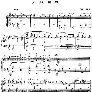 手风琴谱 | 手风琴世界名曲 九只盲鼠 美 P 休斯