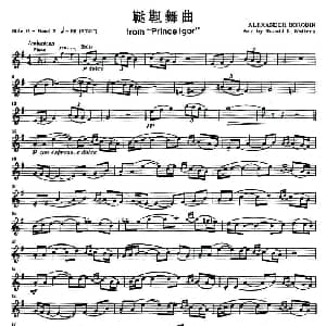 萨克斯谱 | 鞑靼舞曲