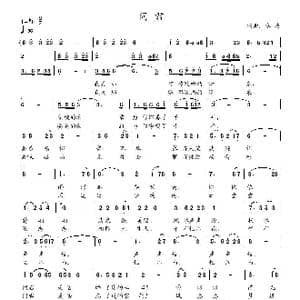 问君_歌曲简谱_词曲:冰凌 冰凌