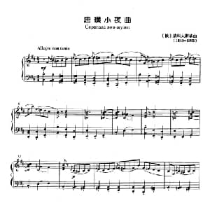唐璜小夜曲 俄罗斯 _外国歌谱_词曲: 俄 柴可夫斯基