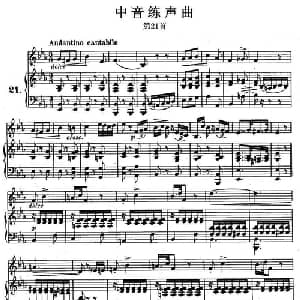 J 孔空中声部练习曲 第21首_美声唱法乐谱