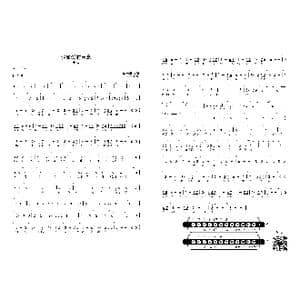 假如爱有天意 F→G 首调简谱_歌曲简谱