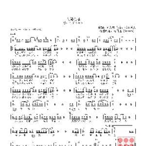 日 人間模様_歌曲简谱_词曲:阿久悠 杉本眞人