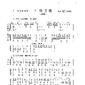 广场晨曦_歌曲简谱_词曲: 刘泽湖