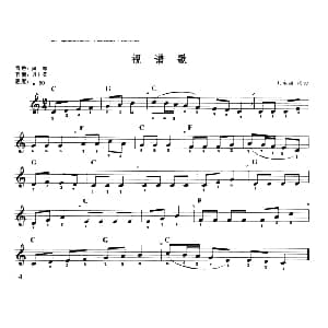 电子琴谱 | 视谱歌 刘永海