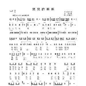 黑黑的哥哥_歌谱投稿_词曲:李江波 李瑛