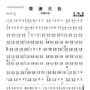 荷塘月色_歌曲简谱_词曲: 高振忠配器