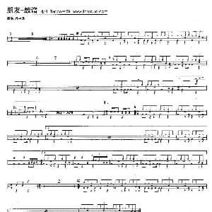 朋友 周华健演唱版 架子鼓谱