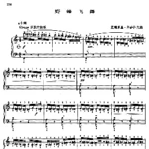 手风琴谱 | 野蜂飞舞 带指法 里姆斯基 科萨科夫