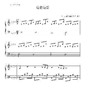 英皇钢琴热恋系列 谢霆锋全集 钢琴谱 林夕 谢霆锋 孙伟民