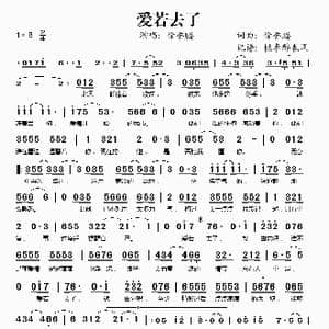 有谁像我一样的疼你_歌谱投稿_词曲:徐誉滕 徐誉滕