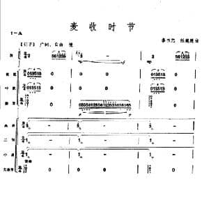 麦收时节_歌曲简谱