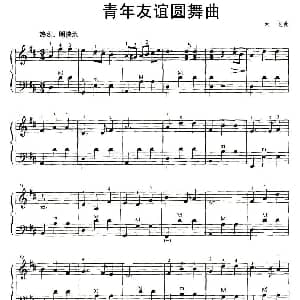手风琴谱 | 青年友谊圆舞曲 天戈