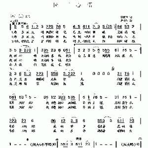 园丁心语_歌曲简谱_词曲:李荫保 罗焱坤