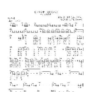 日 愛の終着駅_歌曲简谱_词曲:池田充男 野崎真一