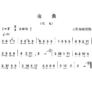 夜曲 巴乌谱