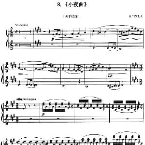 小夜曲 钢琴谱 R 德里戈