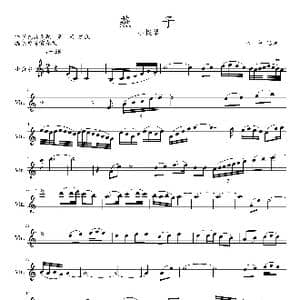 燕子 小提琴_歌谱投稿_词曲:哈萨克族民歌 哈萨克族民歌 周天