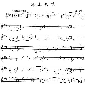 小提琴谱 | 海上夜歌 雄达