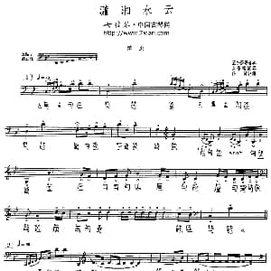 潇湘水云 古琴谱 五线谱 减字谱 许健记谱