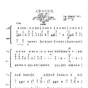 风居住的街道_歌谱投稿_词曲: 矶村由纪子