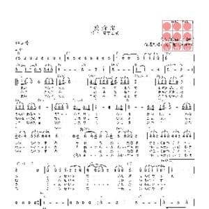 日 愛 燦 燦_歌曲简谱_词曲:小椋佳 小椋佳