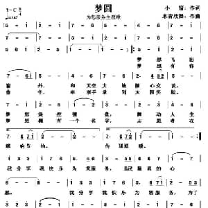 梦圆_美声唱法乐谱_词曲:小窗 杨春先