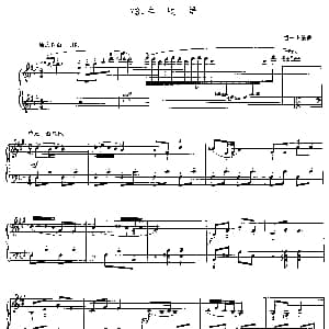 丰收舞 钢琴谱 潘一飞