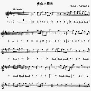 萨克斯谱 | 虎豹小霸王 线 简谱混排版