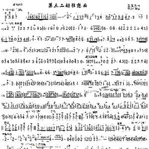 第三二胡狂想曲二胡简谱_歌曲简谱_词曲: 王建民曲