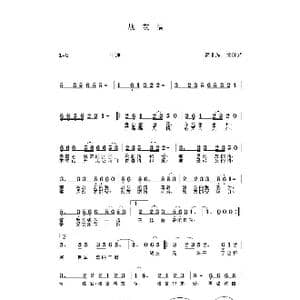 战友情_歌谱投稿_词曲:关纯辉 关纯辉