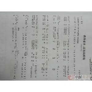 我的家乡,还有我的她_歌谱投稿_词曲:康家祥 康家祥