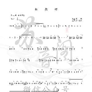 红颜旧_歌曲简谱