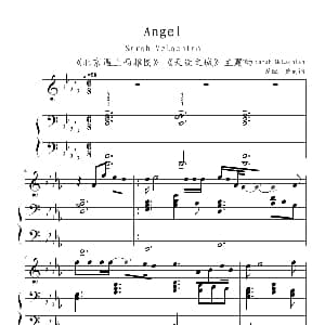 Angel 钢琴谱 蓝的调