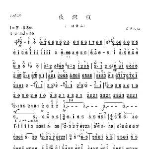 夜深沉_歌曲简谱