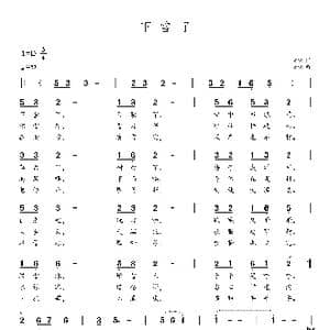 下雪了_歌谱投稿_词曲:晓斌 晓斌