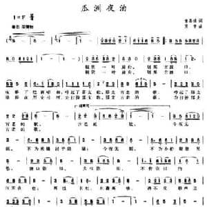 瓜洲夜泊_民歌简谱_词曲:童嘉通 莫非