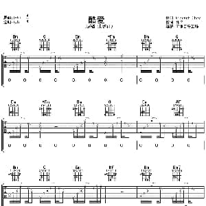 酷爱 吉他谱 张敬轩 林夕