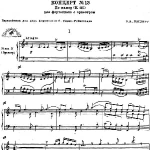 二十八部钢琴协奏曲 No.13 钢琴谱 莫扎特