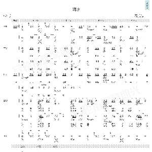 流沙_歌曲简谱_词曲:娃娃 陶喆