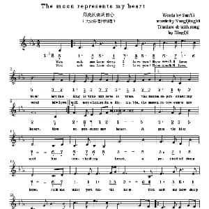 The moon represents my heart_外国歌谱