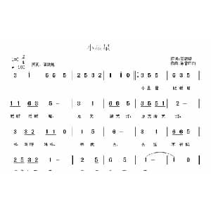 小星星_儿歌乐谱_词曲:胡敦骅 徐富田