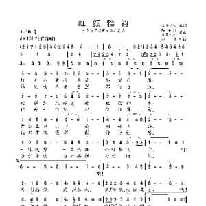红颜雅韵_歌曲简谱_词曲:朱吴妮娜 陈涤非 朱吴妮娜