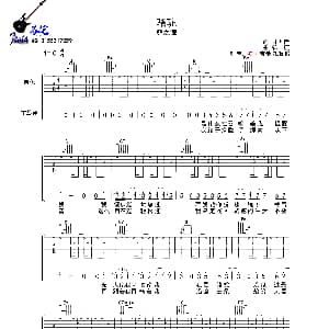 骆驼 吉他谱 薛之谦 甘世佳 郭顶曲 芬它吉他