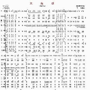 大起板_歌曲简谱_词曲: 何彬